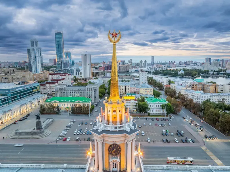 Екатеринбург